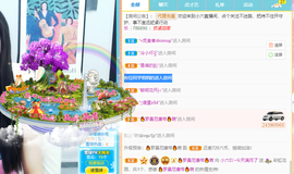 小六吖~好久不见主播照片