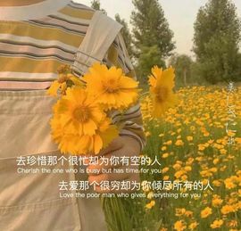 依芝の求百元榜的图片