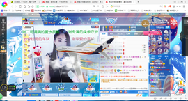 凑美没人爱主播照片