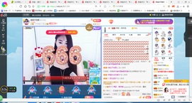 凑美没人爱主播照片