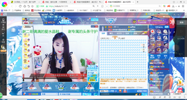 凑美没人爱主播照片