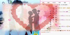 顾七七～主播照片