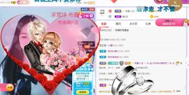 旺旺女孩☞主播照片