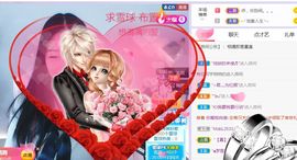 旺旺女孩☞主播照片