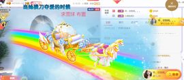 旺旺女孩☞主播照片