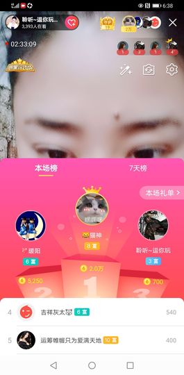 聆听与您欢度国庆的图片