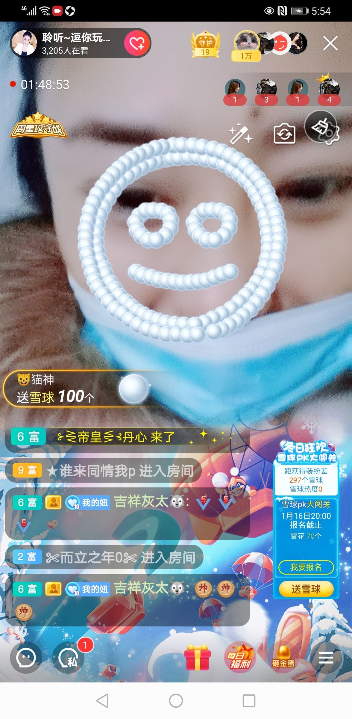聆听~福妞儿的图片