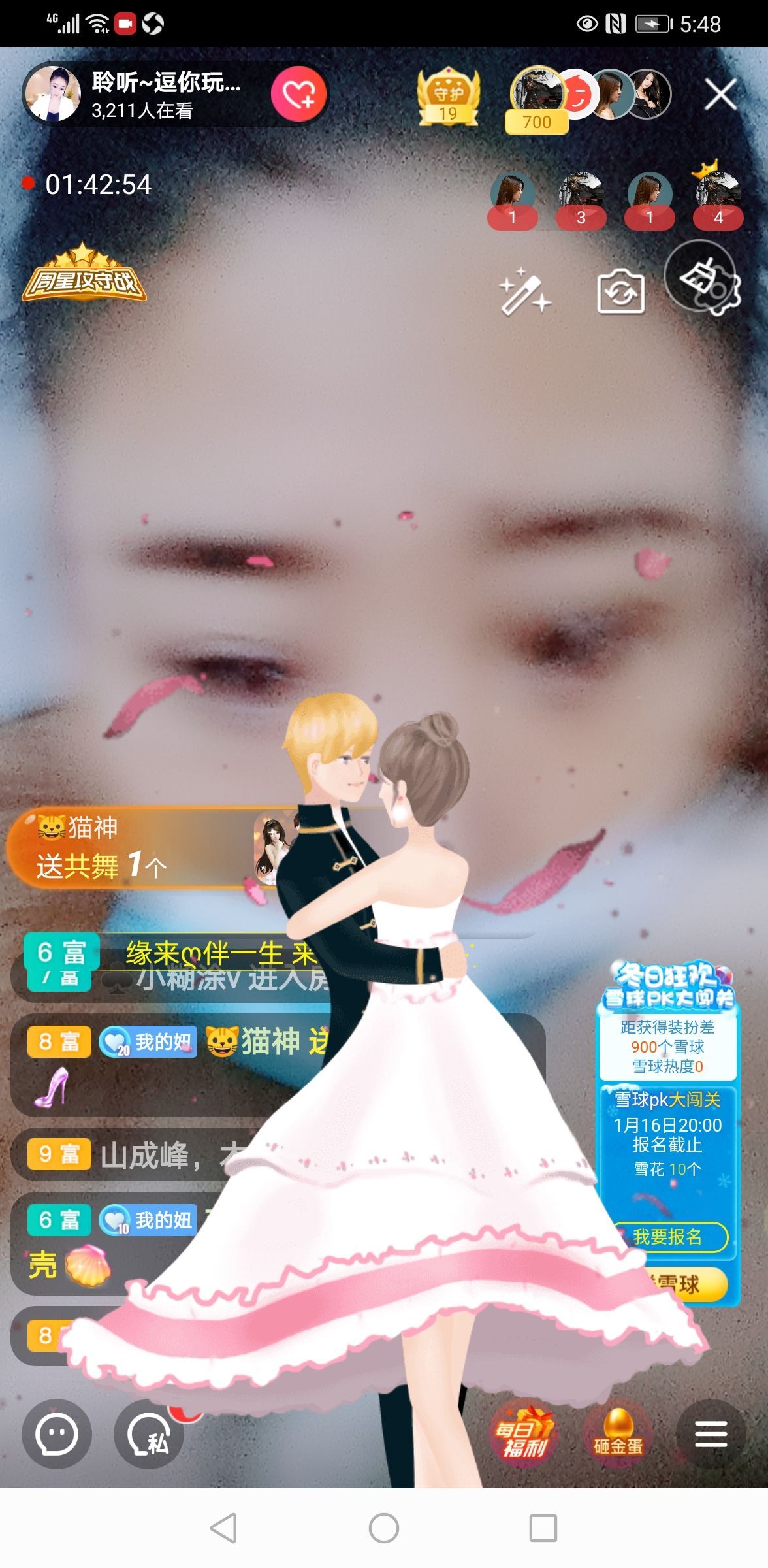 聆听~福妞儿的图片