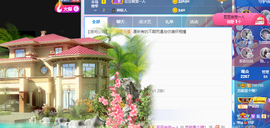 苏甜he主播照片