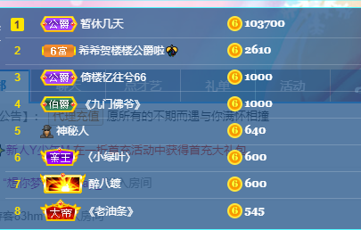 苏甜he的图片