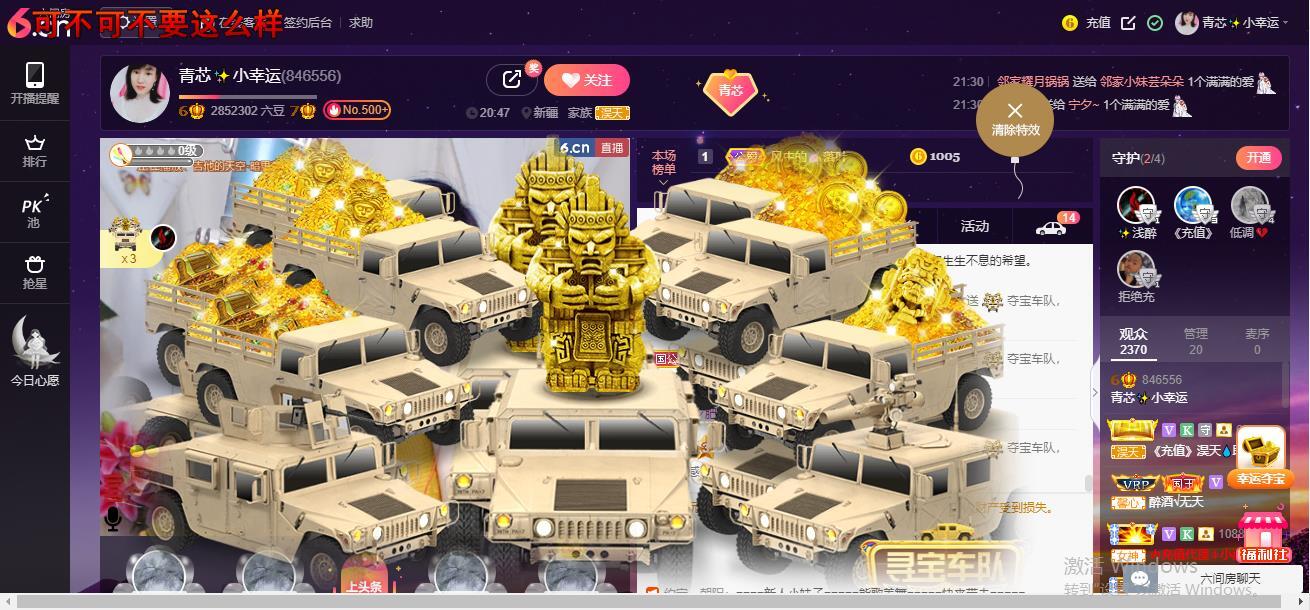 青莲退啦的图片