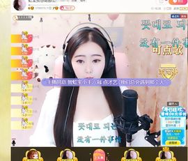虹宝❣唱歌晚11点主播照片