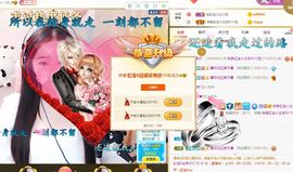 虹宝❣唱歌晚11点主播照片