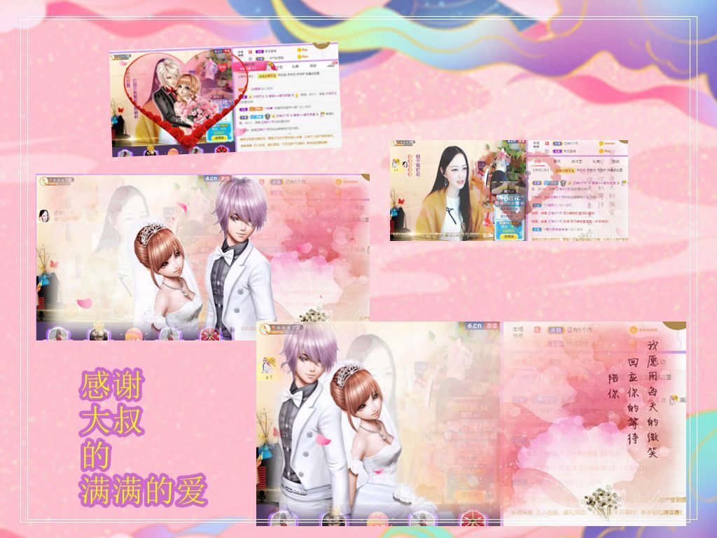 紫薇☆☆音乐频道的图片