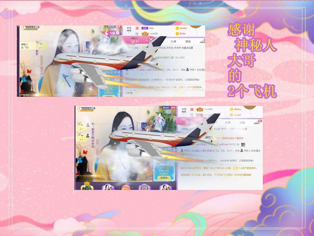 紫薇☆☆音乐频道的图片