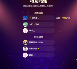 ❤❤梓萱纯粹唱歌主播照片