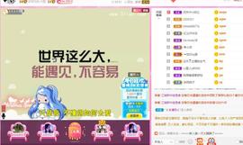 岚☆若冰♂主播照片