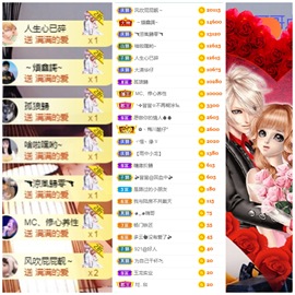 周七周七周七主播照片