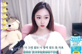 小宝玛丽💓求升级主播照片