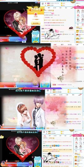 小宝玛丽💓求升级主播照片