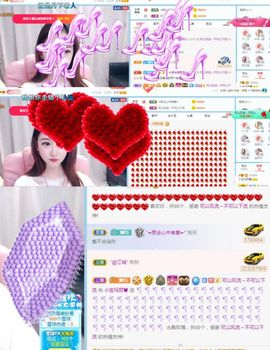 小宝玛丽💓求升级主播照片
