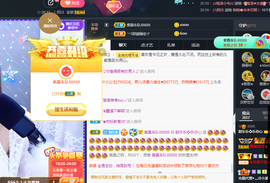 甜乐乐💞主播照片