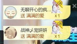 苏小妍💋有缘见主播照片