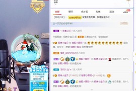 招娣小宝贝主播照片