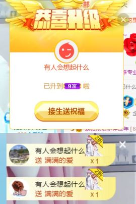 素雅依依暂休主播照片
