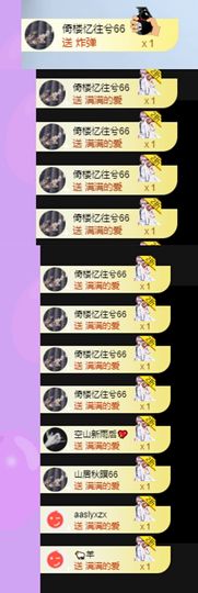 希希休主播照片