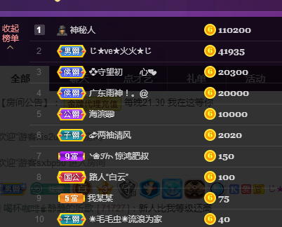 🎶柒歌的图片