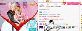 糖笑笑゛等风也等伱主播照片