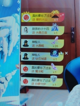 果果新号搜68073主播照片