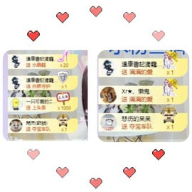 小狸吖～主播照片