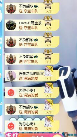 萍.萍lp主播照片