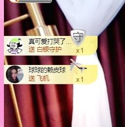 霹雳球休主播照片