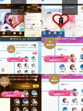 Lッ♥✿小白白主播照片