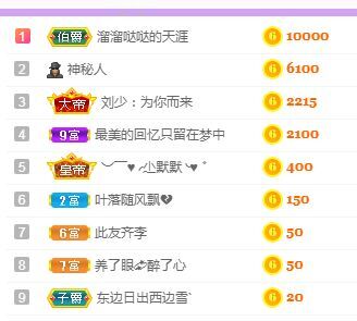 念念念念念念念念主播照片
