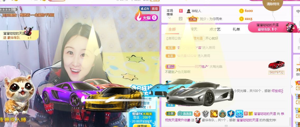 念念念念念念念念主播照片