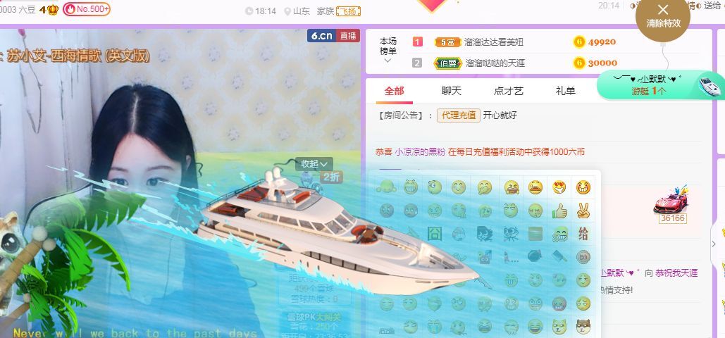 念念念念念念念念的图片