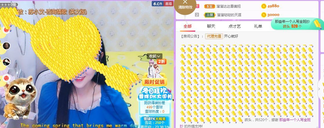 念念念念念念念念的图片