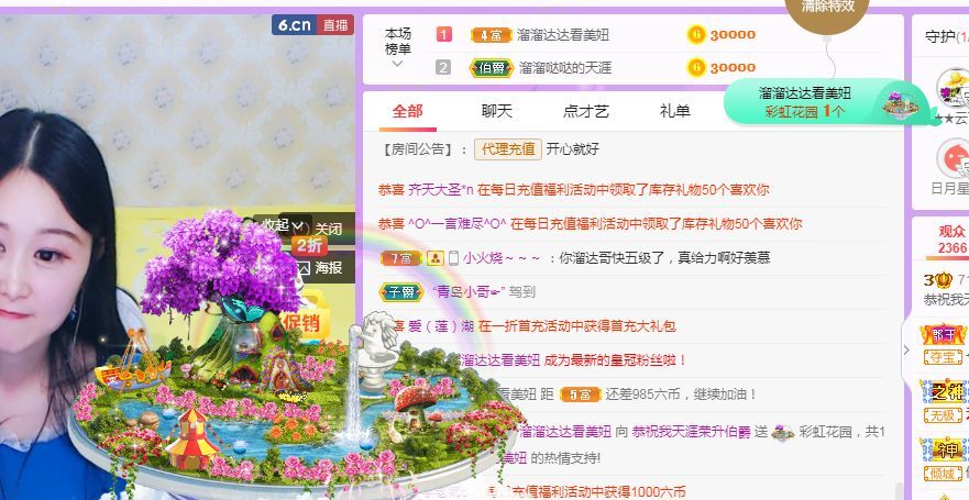 念念念念念念念念的图片