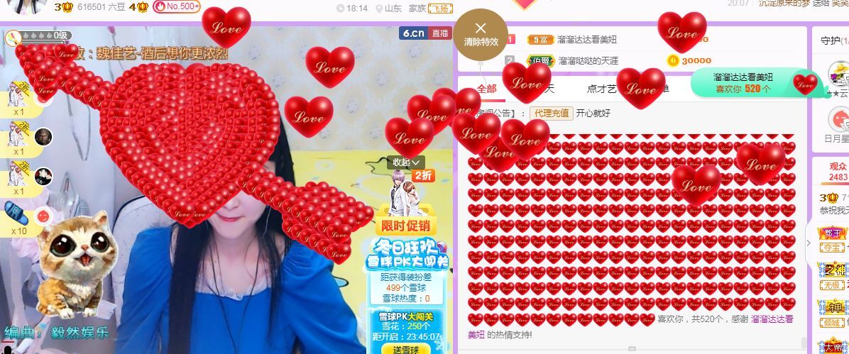 念念念念念念念念的图片