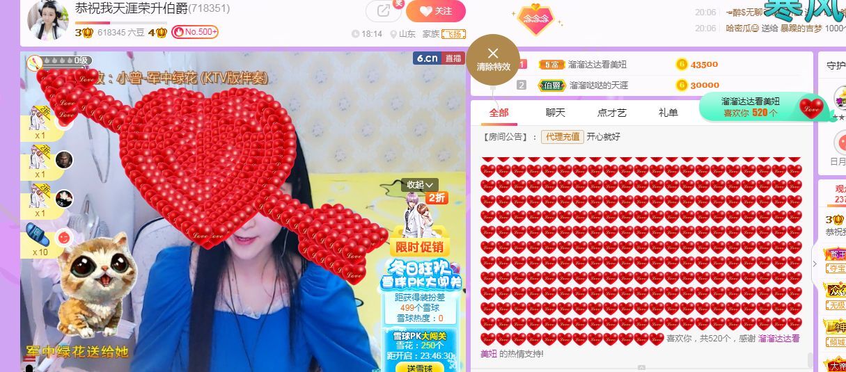 念念念念念念念念的图片
