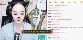 蜜乐*暂休主播照片