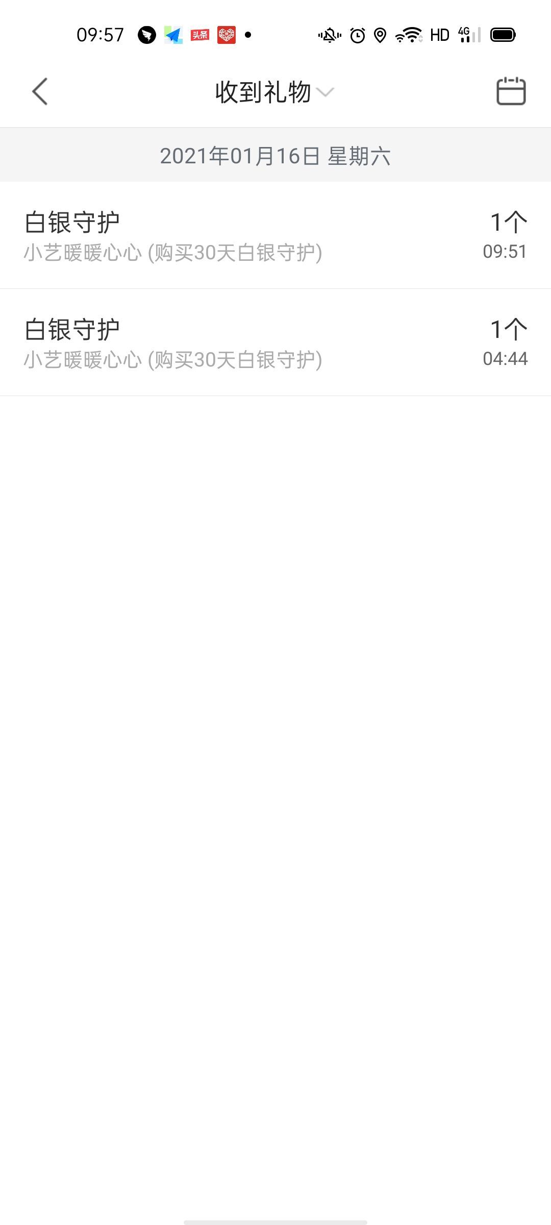 馨小艺🎀吉祥如艺的图片
