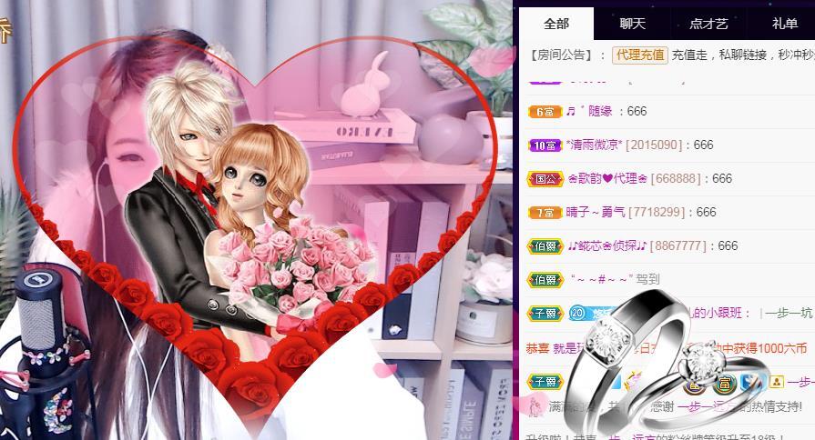 ゞ悠乐★婉儿つ的图片