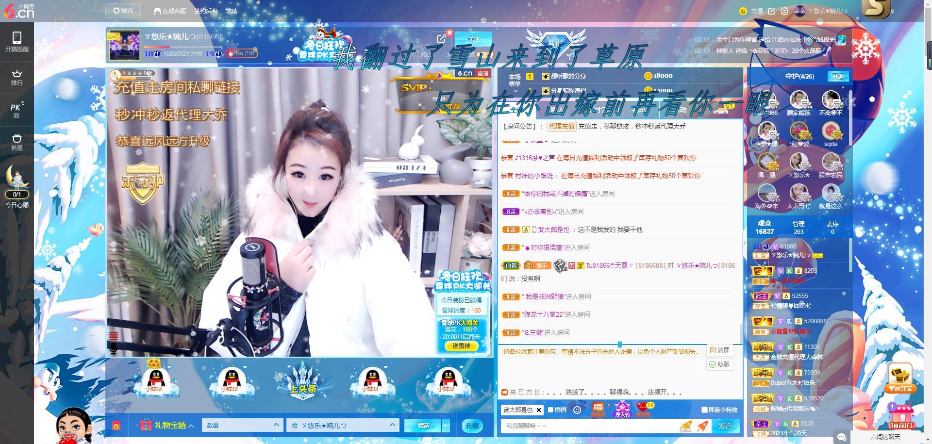 ゞ悠乐★婉儿つ的图片