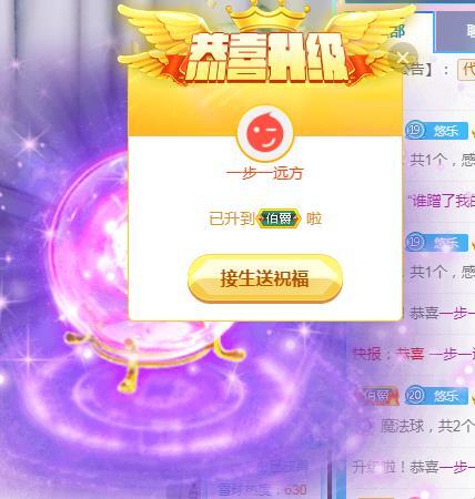 ゞ悠乐★婉儿つ的图片