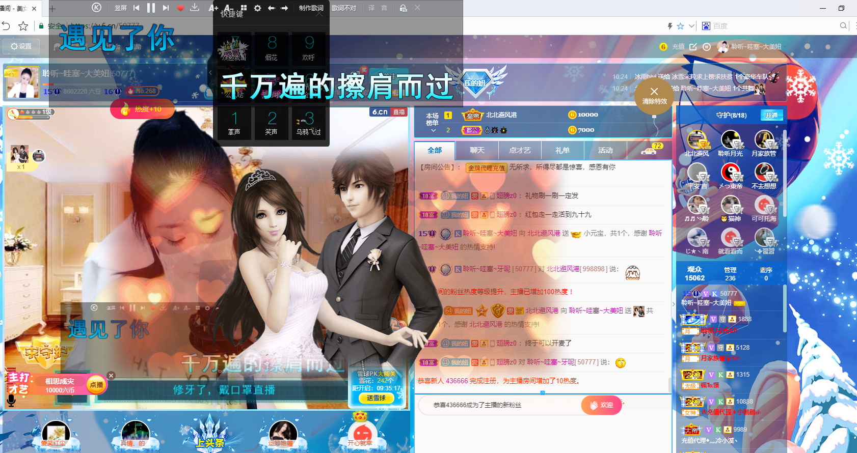 聆听~福妞儿的图片